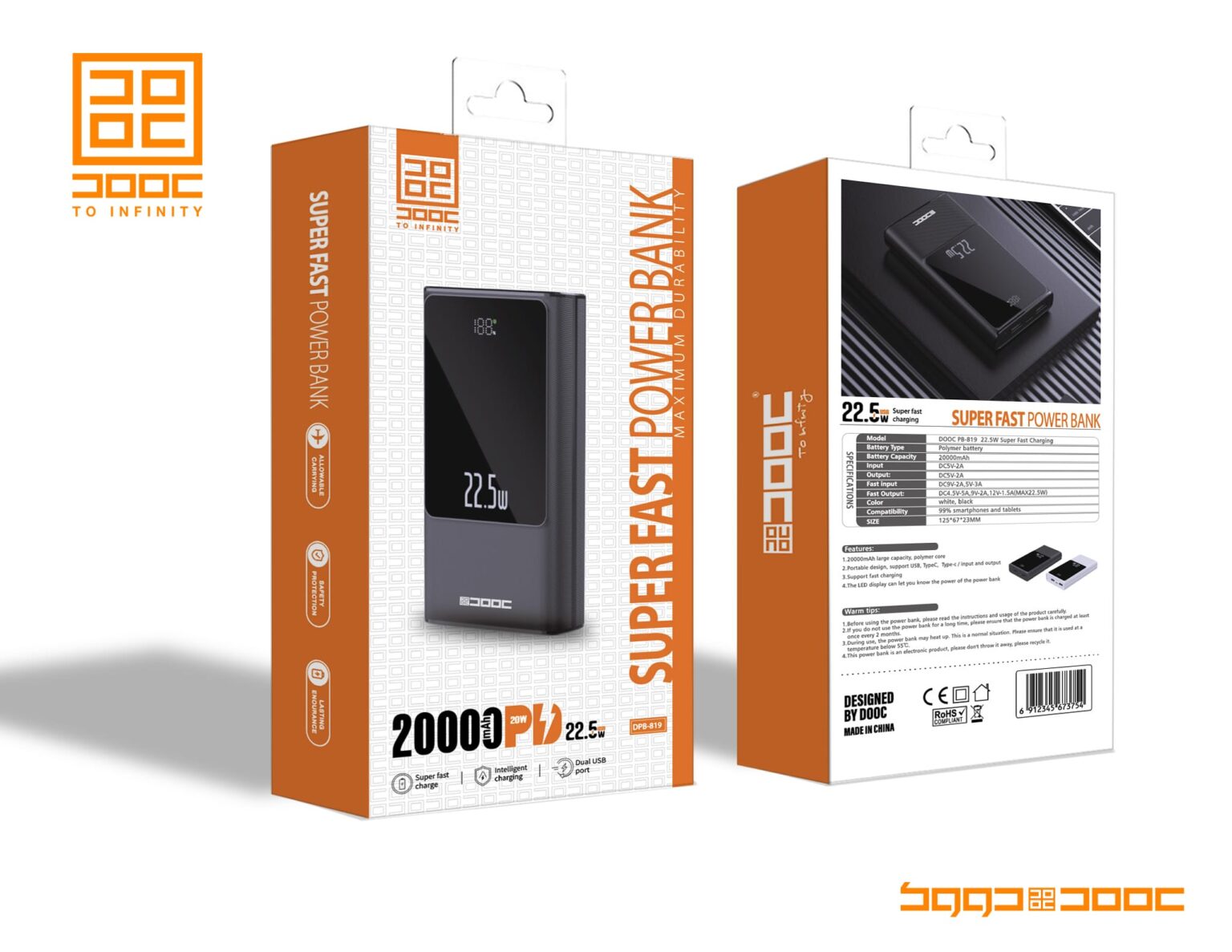 پاوربانک 20000 میلی آمپر 22.5W دووک مدل DOOC DPB-819