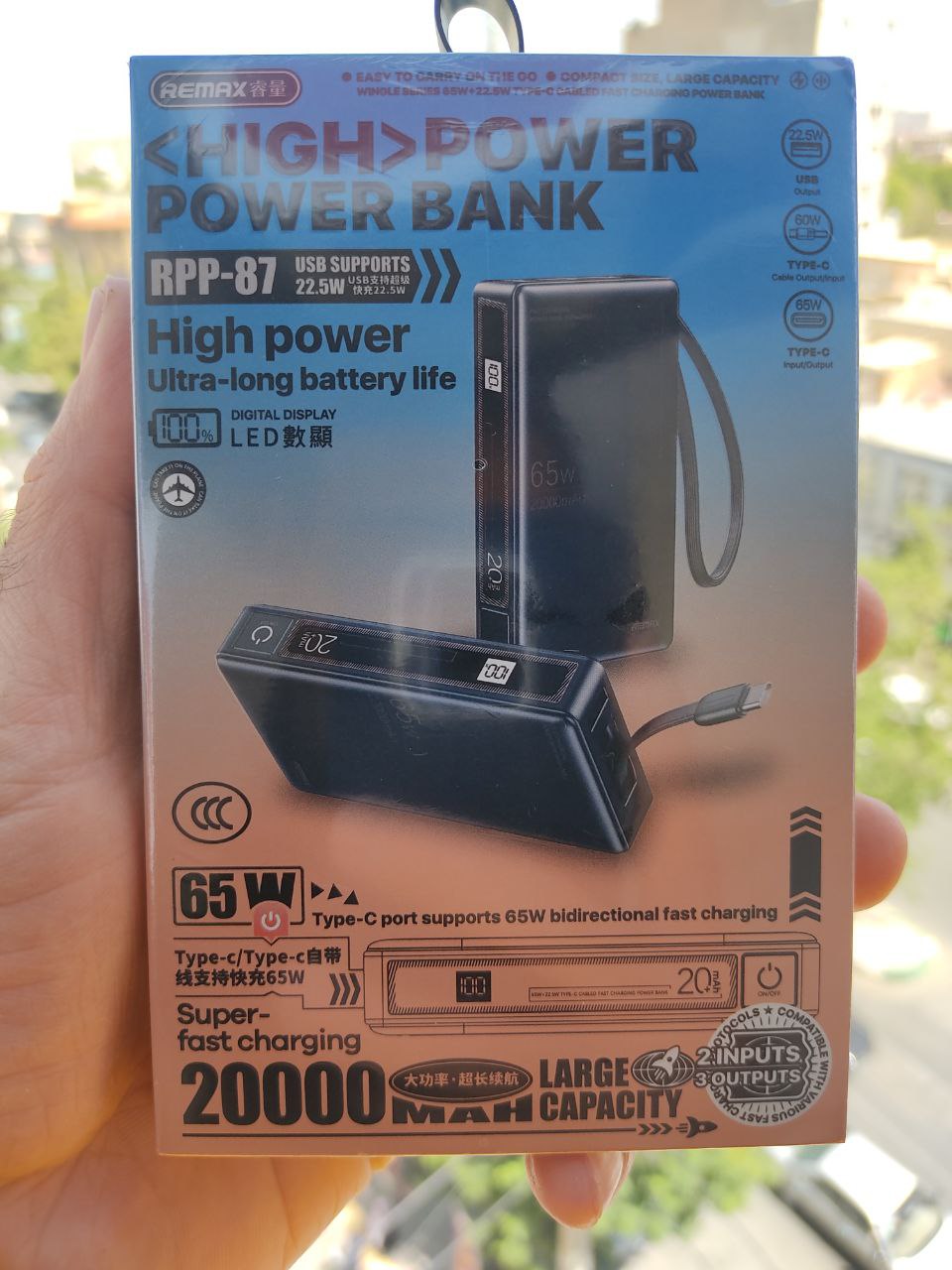 پاوربانک فست شارژ 20 هزار به همراه کابل ریمکس مدل RPP-87