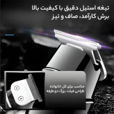ماشین اصلاح موی سر و صورت کیمی مدل KM-1113