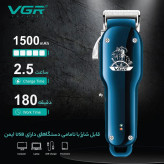 ماشین اصلاح موی سر و صورت وی جی ار مدل V-679