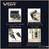 ماشین اصلاح موی سر و صورت وی جی آر مدل V-005