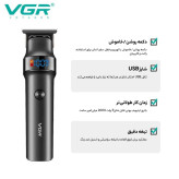 ماشین اصلاح موی سر و صورت وی جی آر مدل V-987