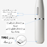 ست اصلاح موی بدن بانوان کیمی مدل KM-3523