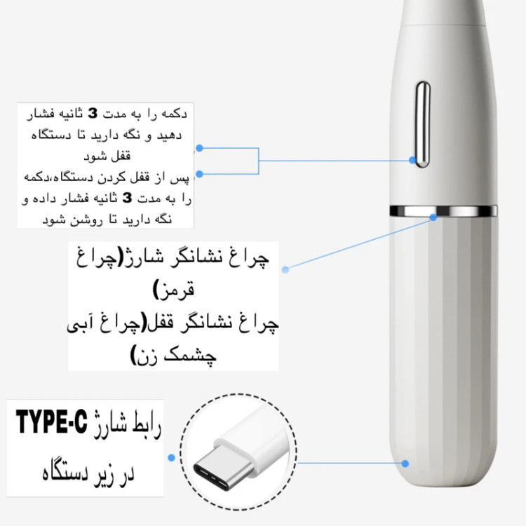 ست اصلاح موی بدن بانوان کیمی مدل KM-3523