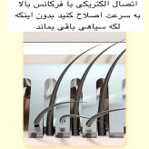 ست اصلاح موی بدن بانوان کیمی مدل KM-3523