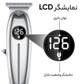 ماشین اصلاح موی سر و صورت کیمی مدل KM-1948
