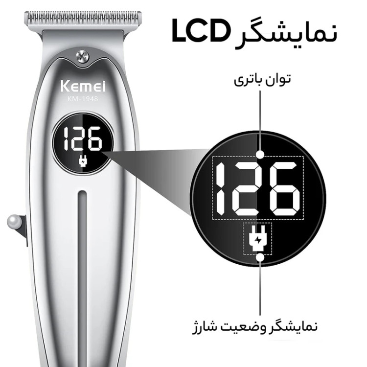ماشین اصلاح موی سر و صورت کیمی مدل KM-1948