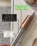 فر کننده مو شیگلم مدل One Touch سایز 25 میلی متر