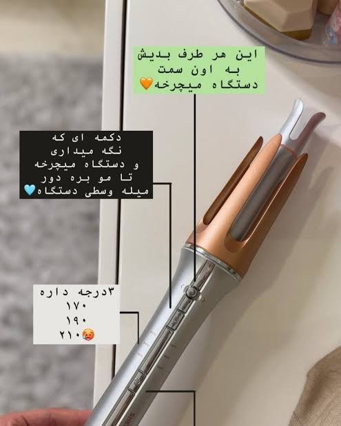 فر کننده و حالت دهنده مو شیگلم مدل One-Touch Instant Curler چرخشی سایز 32