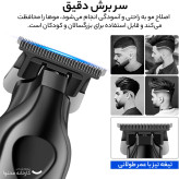 ماشین اصلاح موی سر و صورت کیمی مدل KM-2269