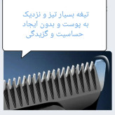 ماشین اصلاح موی سر و صورت کیمی مدل KM-2269