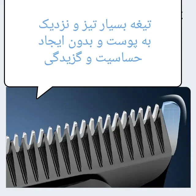 ماشین اصلاح موی سر و صورت کیمی مدل KM-2269