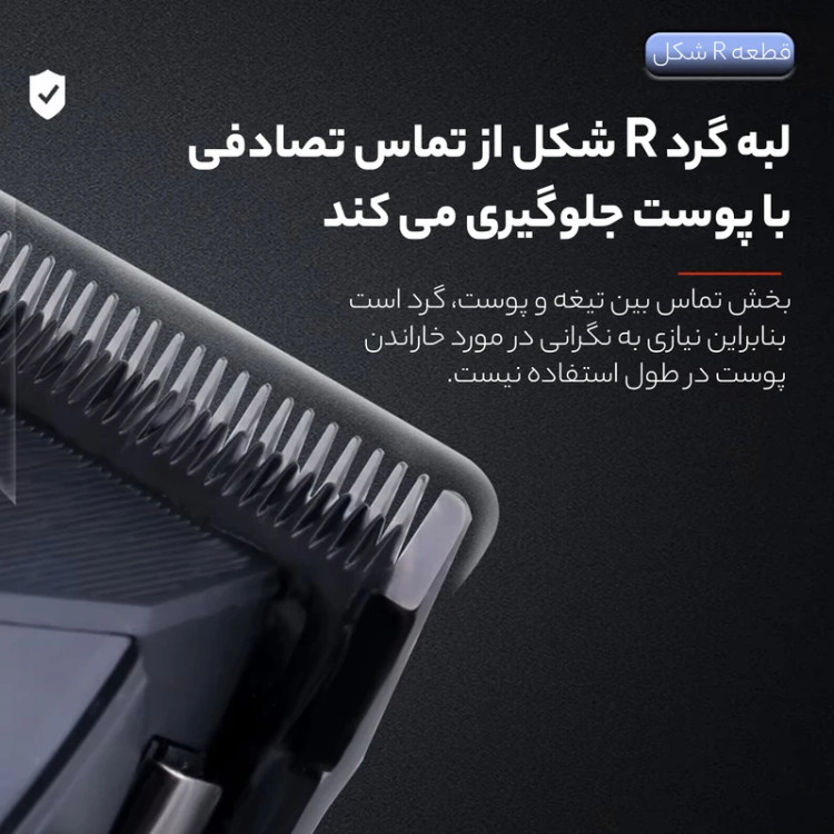 ماشین اصلاح موی سر کیمی مدل 1856