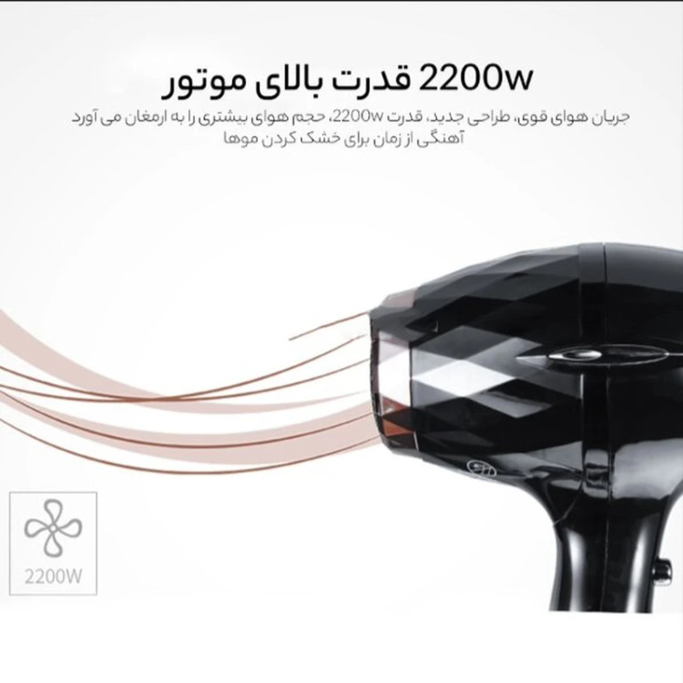 سشوار حرفهای 2200 وات وی جی ار مدل V-413