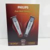 خطزن فیلیپس مدل PH-7000 PHILIPS